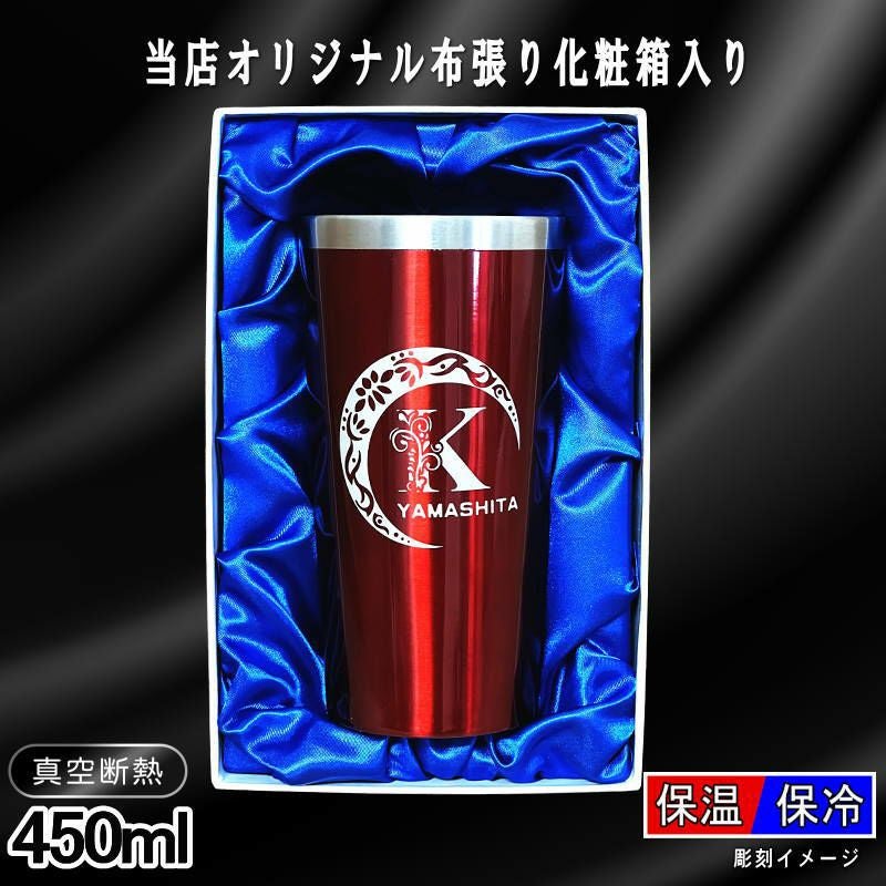 名入れ 刻印 名前入り 彫刻 で世界に一つだけのプレゼント！お祝いや記念品に是非どうぞ！