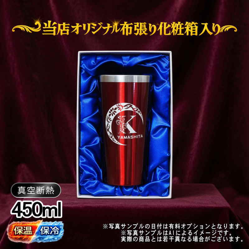 名入れ 刻印 名前入り 彫刻 で世界に一つだけのプレゼント！お祝いや記念品に是非どうぞ！