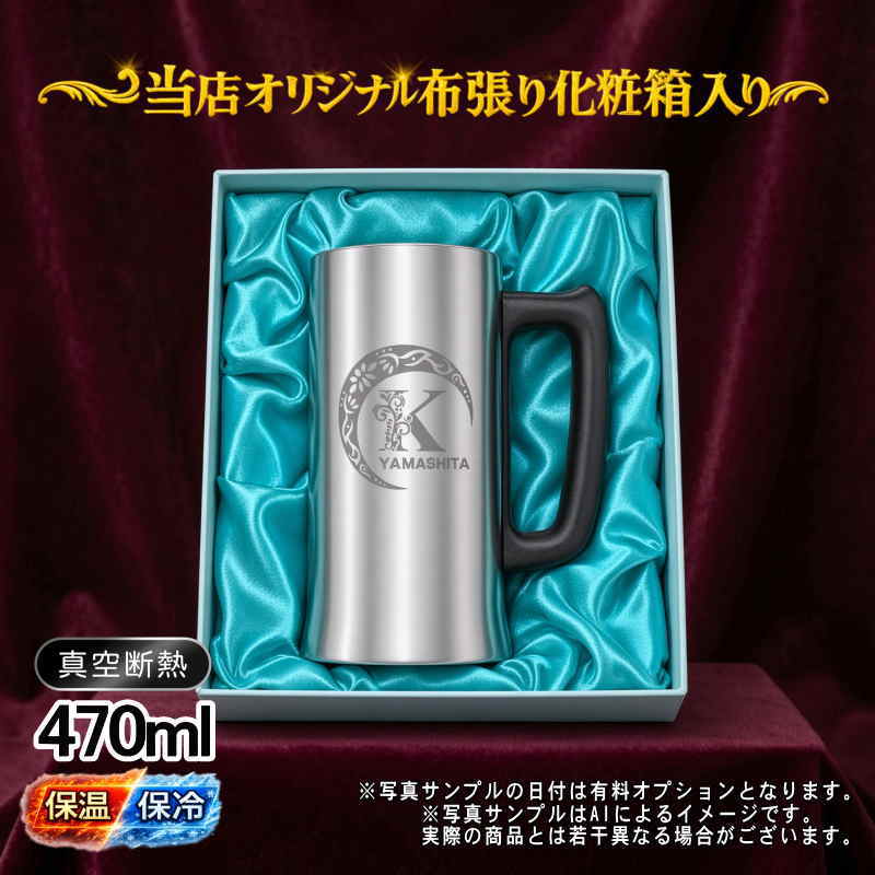 名入れ 刻印 名前入り 彫刻 で世界に一つだけのプレゼント！お祝いや記念品に是非どうぞ！