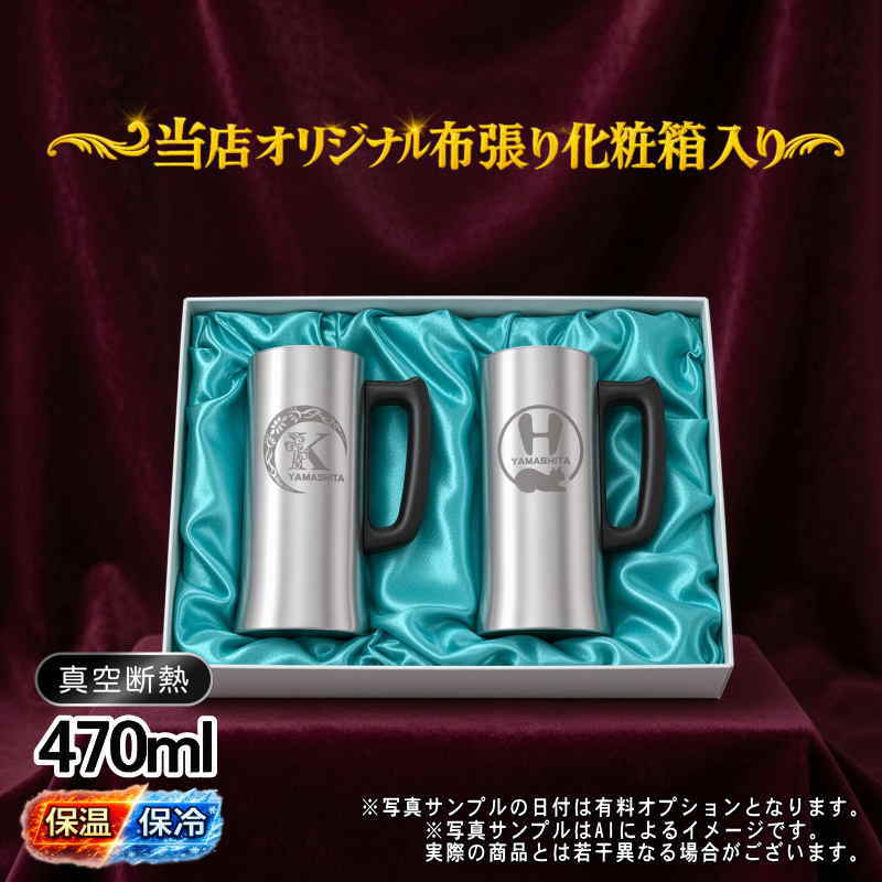 名入れ 刻印 名前入り 彫刻 で世界に一つだけのプレゼント！お祝いや記念品に是非どうぞ！
