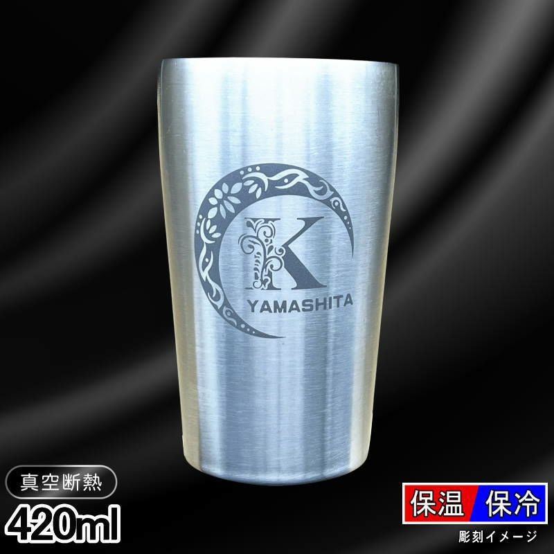 名入れ 刻印 名前入り 彫刻 で世界に一つだけのプレゼント！お祝いや記念品に是非どうぞ！