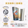 真空断熱ステンレス二重構造で保温保冷抜群です。タンブラー、水筒は全て真空断熱式です。