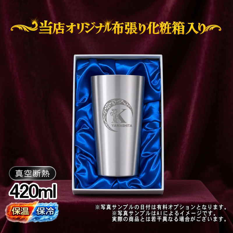 名入れ 刻印 名前入り 彫刻 で世界に一つだけのプレゼント！お祝いや記念品に是非どうぞ！