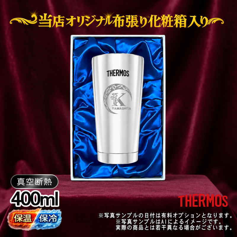 名入れ 刻印 名前入り 彫刻 で世界に一つだけのプレゼント！お祝いや記念品に是非どうぞ！