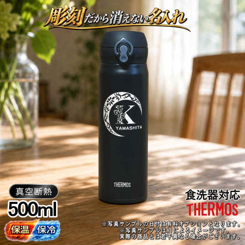 名入れ 刻印 名前入り 彫刻 で世界に一つだけのプレゼント！お祝いや記念品に是非どうぞ！