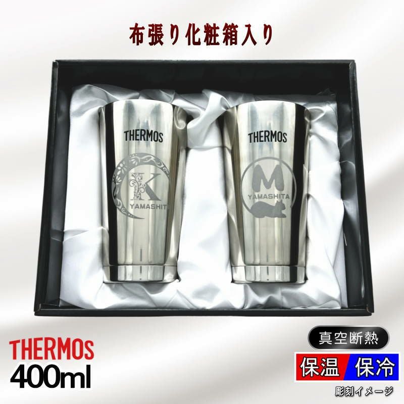 名入れ 刻印 名前入り 彫刻 で世界に一つだけのプレゼント！お祝いや記念品に是非どうぞ！