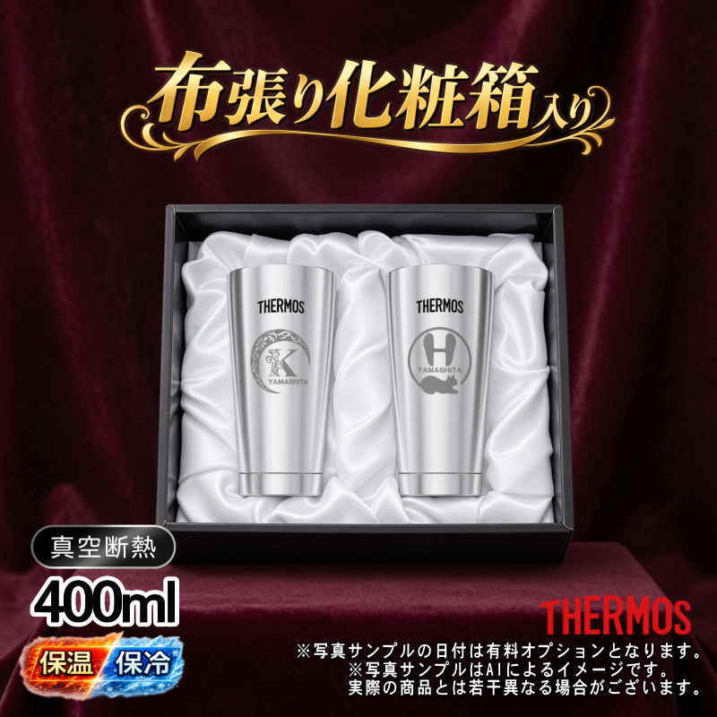 名入れ 刻印 名前入り 彫刻 で世界に一つだけのプレゼント！お祝いや記念品に是非どうぞ！