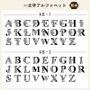 名入れ 彫刻 刻印 する文字の書体をお選びいただけます。結婚祝いならばエレガントな書体、退職祝いならば表札のような書体などお選びいただけます。