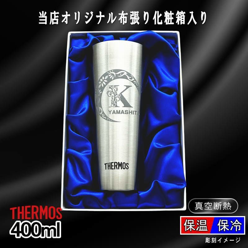 名入れ 刻印 名前入り 彫刻 で世界に一つだけのプレゼント！お祝いや記念品に是非どうぞ！