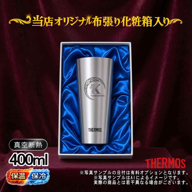 名入れ 刻印 名前入り 彫刻 で世界に一つだけのプレゼント！お祝いや記念品に是非どうぞ！