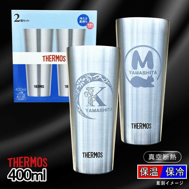 名入れ 刻印 名前入り 彫刻 で世界に一つだけのプレゼント！お祝いや記念品に是非どうぞ！