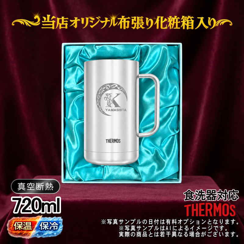 名入れ 刻印 名前入り 彫刻 で世界に一つだけのプレゼント！お祝いや記念品に是非どうぞ！