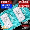 【化粧箱入り】名入れ ビールジョッキ サーモス ペア 名前入り プレゼント 真空断熱 保温 保冷 食洗器 対応 ステンレス 彫刻 刻印 グラス コップ ビアグラス おしゃれ ビールグラス 父の日 母の日 還暦祝い 送料無料 720 ml JDK-721 ビアジョッキ セット アル AL40D