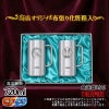 名入れ 刻印 名前入り 彫刻 で世界に一つだけのプレゼント！お祝いや記念品に是非どうぞ！