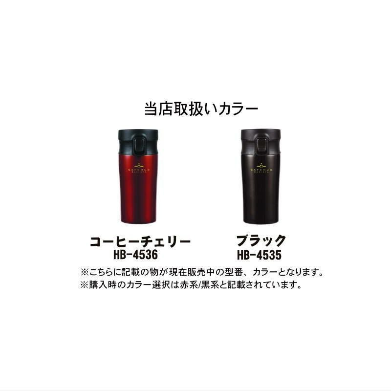 タンブラーの色見本　名入れ刻印で目立ちます！