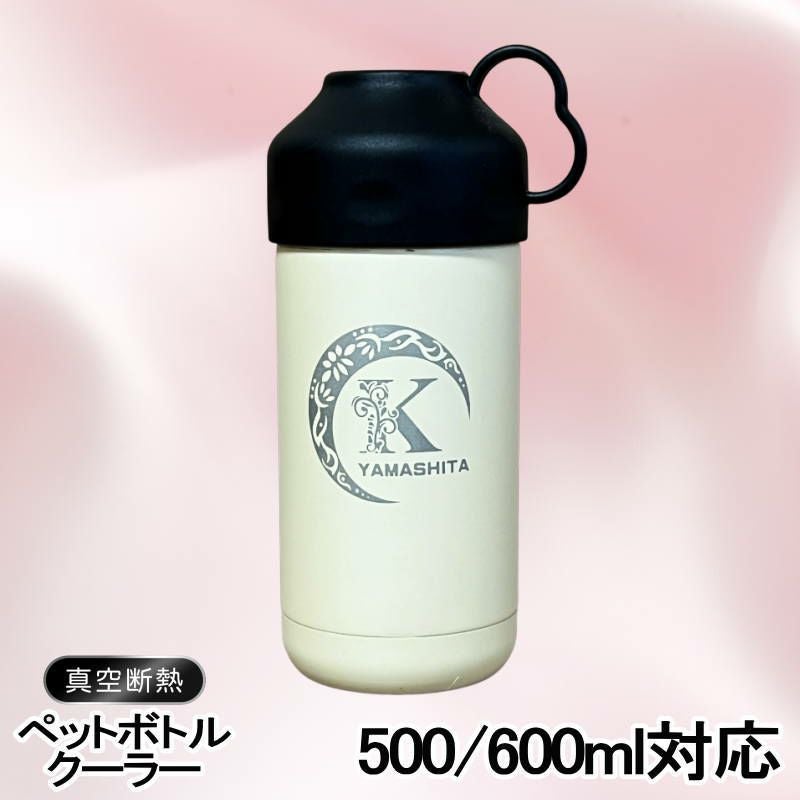 名入れ 刻印 名前入り 彫刻 で世界に一つだけのプレゼント！お祝いや記念品に是非どうぞ！