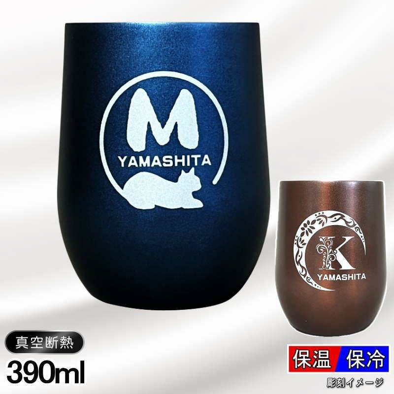 名入れ 刻印 名前入り 彫刻 で世界に一つだけのプレゼント！お祝いや記念品に是非どうぞ！