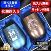 【化粧箱入り】名入れ タンブラー ペア 名前入り プレゼント 真空断熱 保温 保冷 ステンレス 彫刻 刻印 グラス コップ 父の日 母の日 誕生日 結婚祝い おしゃれ ビールグラス 実用的 ネーム入れ 男性 女性 バースデー ギフト 送料無料 390 ml 紺 ブラウン セット アル AL60D