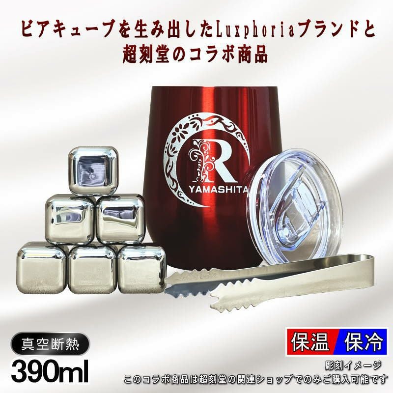 名入れ 刻印 名前入り 彫刻 で世界に一つだけのプレゼント！お祝いや記念品に是非どうぞ！