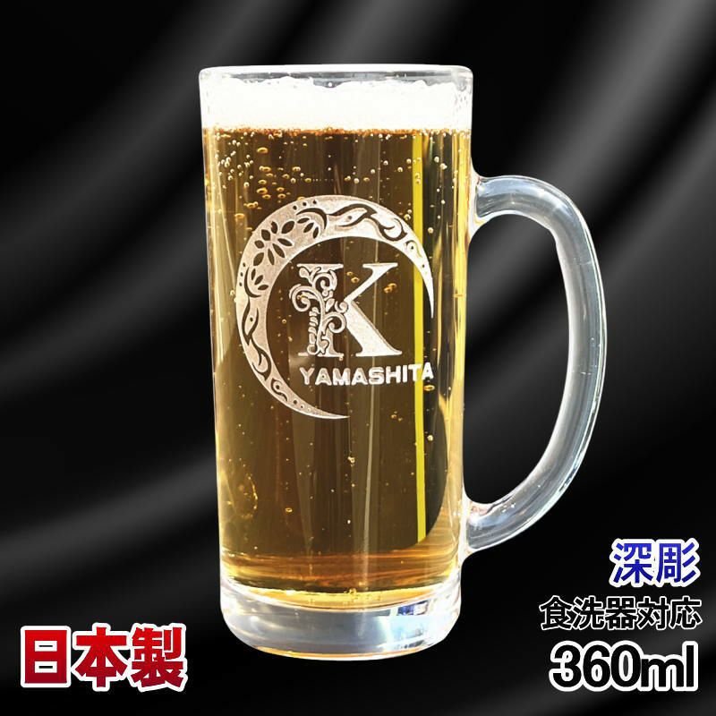 名入れ 刻印 名前入り 彫刻 で世界に一つだけのプレゼント！お祝いや記念品に是非どうぞ！