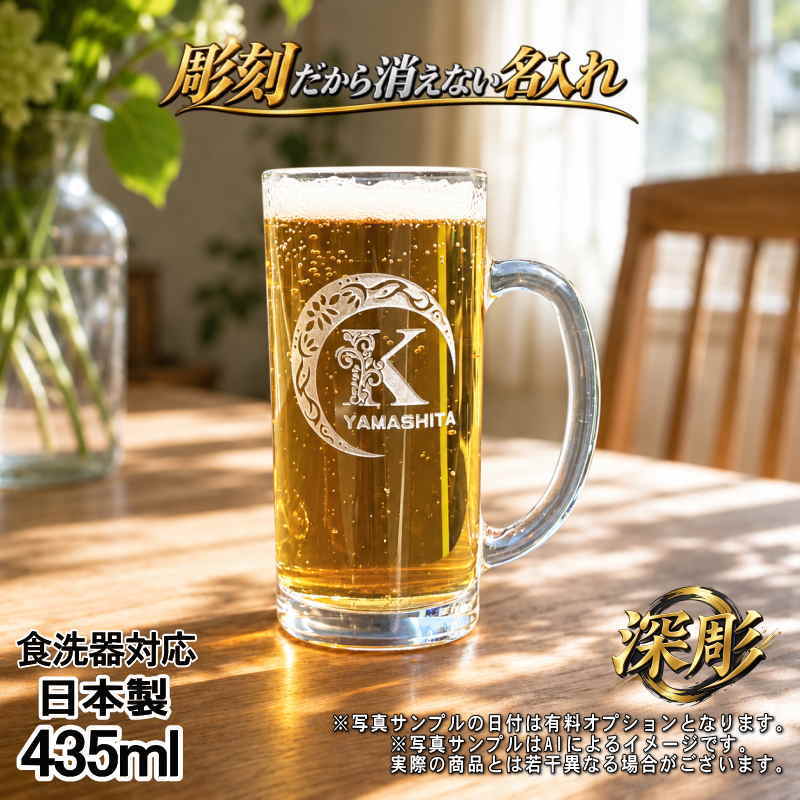 名入れ 刻印 名前入り 彫刻 で世界に一つだけのプレゼント！お祝いや記念品に是非どうぞ！