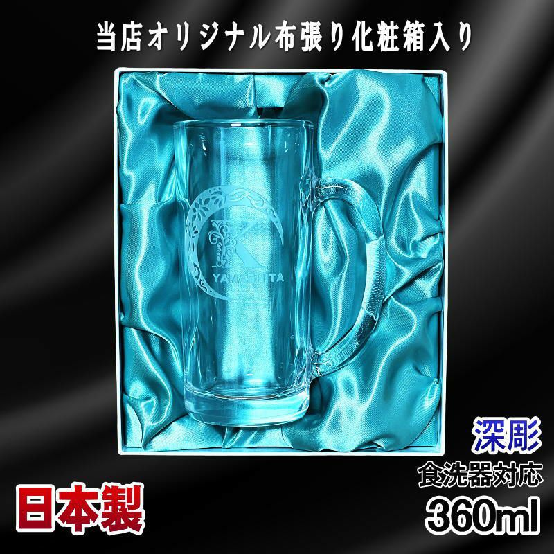 名入れ 刻印 名前入り 彫刻 で世界に一つだけのプレゼント！お祝いや記念品に是非どうぞ！
