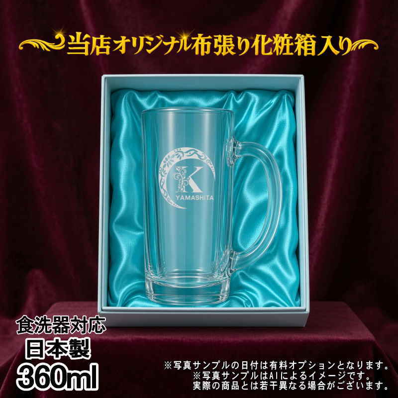 名入れ 刻印 名前入り 彫刻 で世界に一つだけのプレゼント！お祝いや記念品に是非どうぞ！
