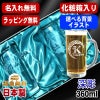 【化粧箱入り】名入れ ビールジョッキ ペア 名前入り プレゼント 食洗器 対応 彫刻 刻印 グラス コップ ビアグラス おしゃれ ビールグラス 父の日 母の日 還暦祝い 誕生日 結婚祝い 実用的 ネーム入れ 男性 女性 バースデー ギフト 360 ml ビアジョッキ セット アル AL45D