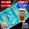 【化粧箱入り】名入れ ビールジョッキ ペア 名前入り プレゼント 食洗器 対応 彫刻 刻印 グラス コップ ビアグラス おしゃれ ビールグラス 父の日 母の日 還暦祝い 誕生日 結婚祝い 実用的 ネーム入れ 男性 女性 バースデー ギフト 360 ml ビアジョッキ セット アル AL45D