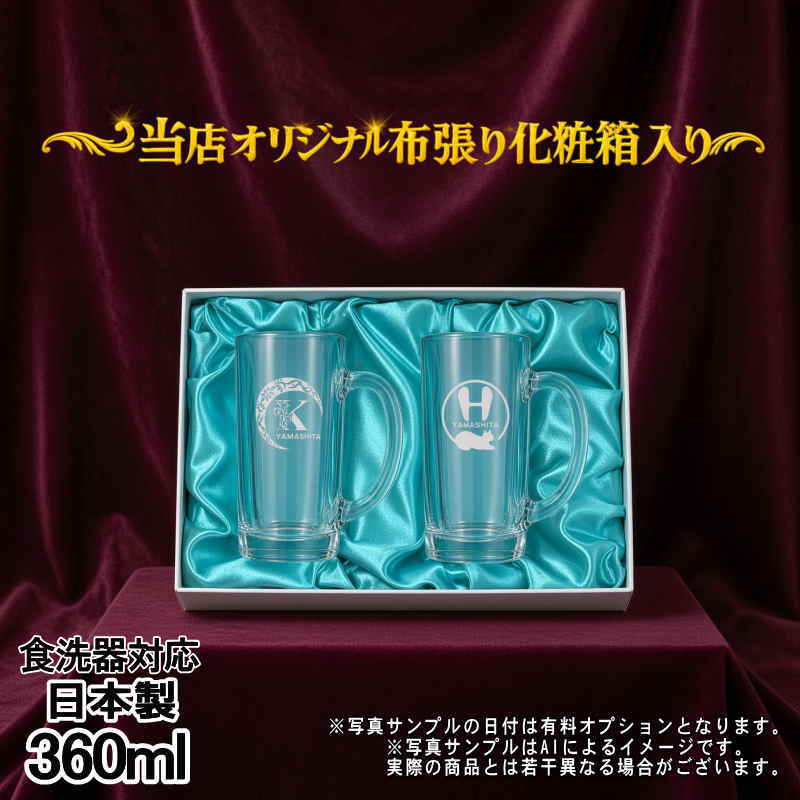 名入れ 刻印 名前入り 彫刻 で世界に一つだけのプレゼント！お祝いや記念品に是非どうぞ！