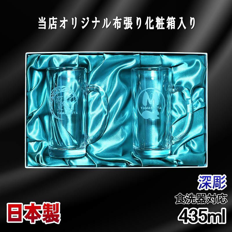 名入れ 刻印 名前入り 彫刻 で世界に一つだけのプレゼント！お祝いや記念品に是非どうぞ！