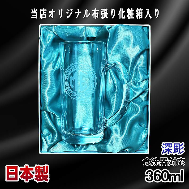 名入れ 刻印 名前入り 彫刻 で世界に一つだけのプレゼント！お祝いや記念品に是非どうぞ！