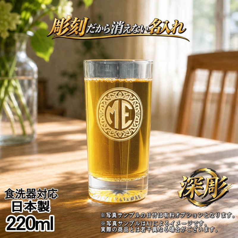 名入れ 刻印 名前入り 彫刻 で世界に一つだけのプレゼント！お祝いや記念品に是非どうぞ！