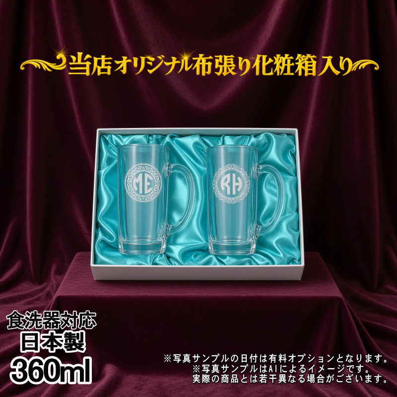 名入れ 刻印 名前入り 彫刻 で世界に一つだけのプレゼント！お祝いや記念品に是非どうぞ！
