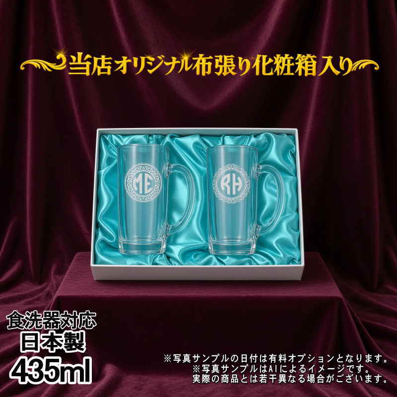 名入れ 刻印 名前入り 彫刻 で世界に一つだけのプレゼント！お祝いや記念品に是非どうぞ！