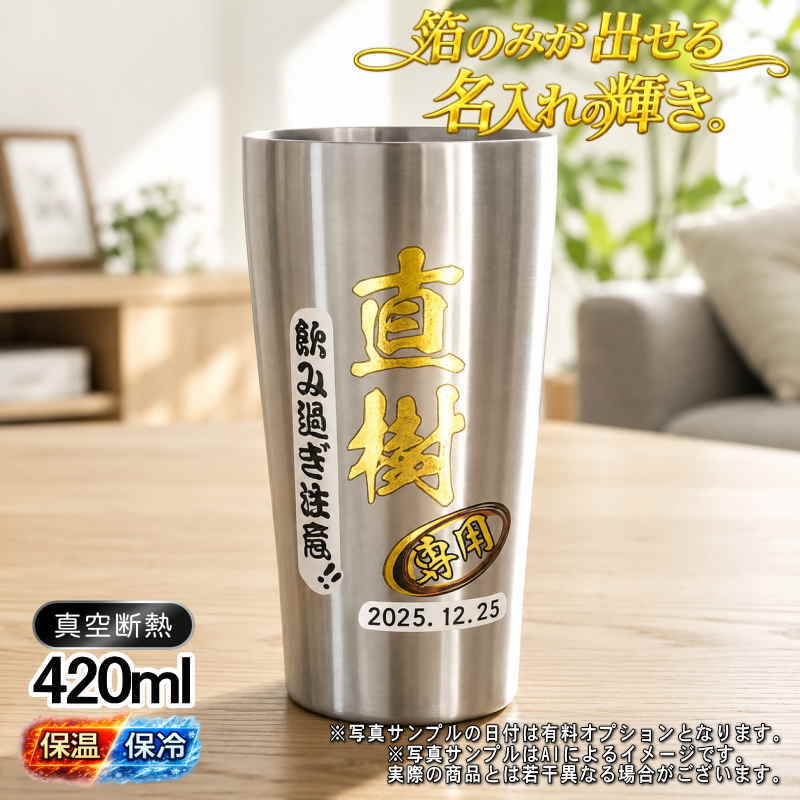 THERMOS サーモス の商品をはじめ、お求めやすい価格のタンブラー、水筒、マグボトルも取り揃えております。