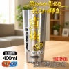 THERMOS サーモス の商品をはじめ、お求めやすい価格のタンブラー、水筒、マグボトルも取り揃えております。