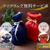 名入れ、名前入りプリント商品はほとんどがギフトですので、嬉しいラッピング無料サービスを行っています。