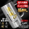 箔押し ビールジョッキ サーモス 名入れ プレゼント 真空断熱 保温 保冷 ステンレス 名前入り プリント 印刷 ビアグラス 父の日 母の日 還暦祝い 退職 誕生日 結婚祝い カラー 男性 女性 ジョッキ ギフト 720ml JDK-721 ビアジョッキ H5