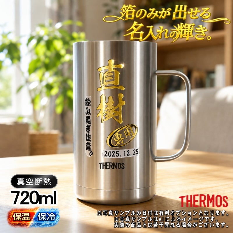 THERMOS サーモス の商品をはじめ、お求めやすい価格のタンブラー、水筒、マグボトルも取り揃えております。