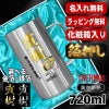 箔押し 【化粧箱入り】 ビールジョッキ サーモス 名入れ プレゼント 保温 保冷 ステンレス 名前入り プリント 印刷 ビアグラス おしゃれ ビールグラス 父の日 母の日 還暦祝い 誕生日 カラー 男性 女性 ジョッキ ギフト 720 ml JDK-721 ビアジョッキ H6