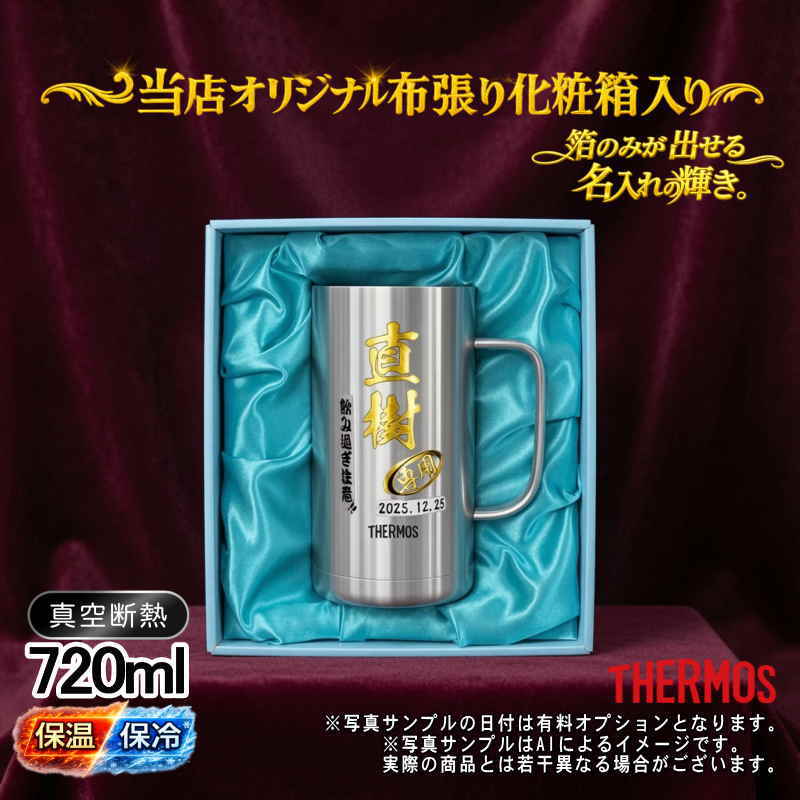 THERMOS サーモス の商品をはじめ、お求めやすい価格のタンブラー、水筒、マグボトルも取り揃えております。