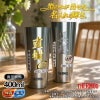 THERMOS サーモス の商品をはじめ、お求めやすい価格のタンブラー、水筒、マグボトルも取り揃えております。