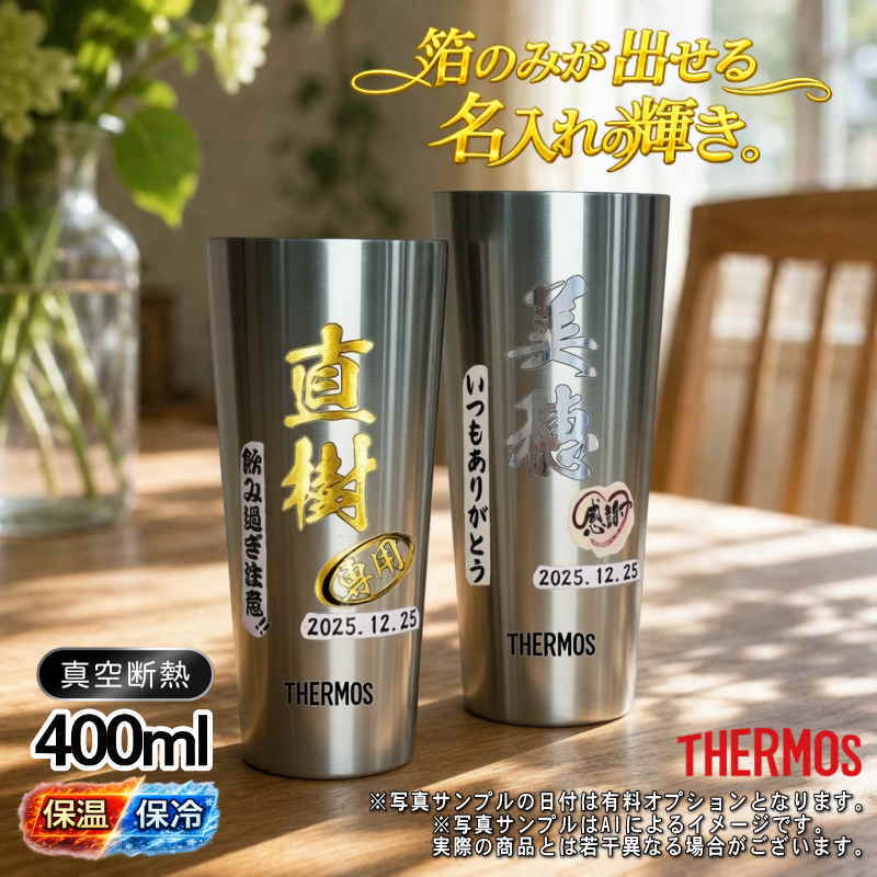 THERMOS サーモス の商品をはじめ、お求めやすい価格のタンブラー、水筒、マグボトルも取り揃えております。
