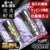 箔押し 【化粧箱入り】 タンブラー サーモス ペア 名入れ プレゼント 真空断熱 保温 保冷 ステンレス 名前入り プリント 印刷 グラス コップ おしゃれ ビールグラス 父の日 母の日 誕生日 結婚祝い カラー 男性 女性 バースデー ギフト 400ml JDI-400 セット H12