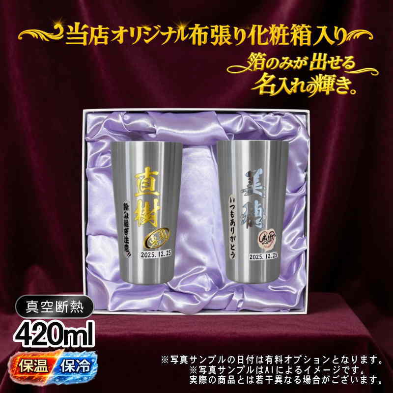 THERMOS サーモス の商品をはじめ、お求めやすい価格のタンブラー、水筒、マグボトルも取り揃えております。