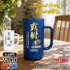 THERMOS サーモス の商品をはじめ、お求めやすい価格のタンブラー、水筒、マグボトルも取り揃えております。