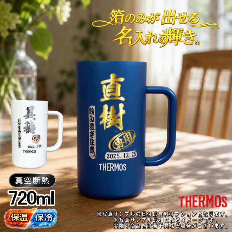 THERMOS サーモス の商品をはじめ、お求めやすい価格のタンブラー、水筒、マグボトルも取り揃えております。