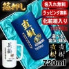 箔押し 【化粧箱入り】 ビールジョッキ サーモス 名入れ プレゼント 真空断熱 保温 保冷 ステンレス 名前入り プリント 印刷 ビアグラス おしゃれ ビールグラス 父の日 母の日 還暦祝い 誕生日 カラー ジョッキ ギフト 720ml  青 白 JDK-721C 単品 ビアジョッキ H15