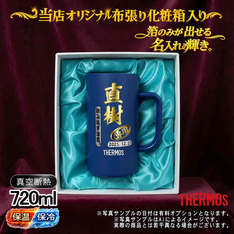 THERMOS サーモス の商品をはじめ、お求めやすい価格のタンブラー、水筒、マグボトルも取り揃えております。